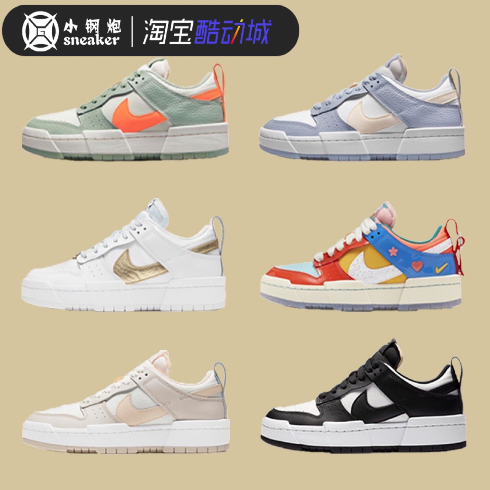 nike dunk low disrupt 黑白绿橙紫罗兰女子板鞋 dj3077-ck6654