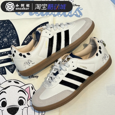阿迪达斯 Samba OG迪士尼联名斑点狗经典运动小白鞋德训鞋 KJ5990