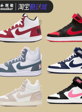 Nike Court Borough Mid 2 耐克红黑白粉蓝 休闲女板鞋CD7782-107