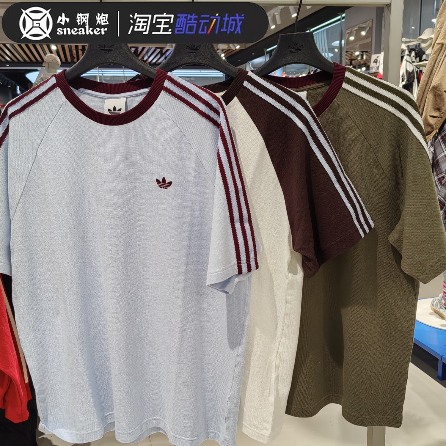 Adidas三叶草26年男女休闲宽松纯棉运动宽松T恤短袖HZ3831 HZ3830