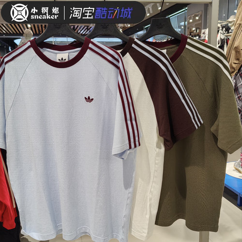 Adidas三叶草26年动宽松T恤短袖
