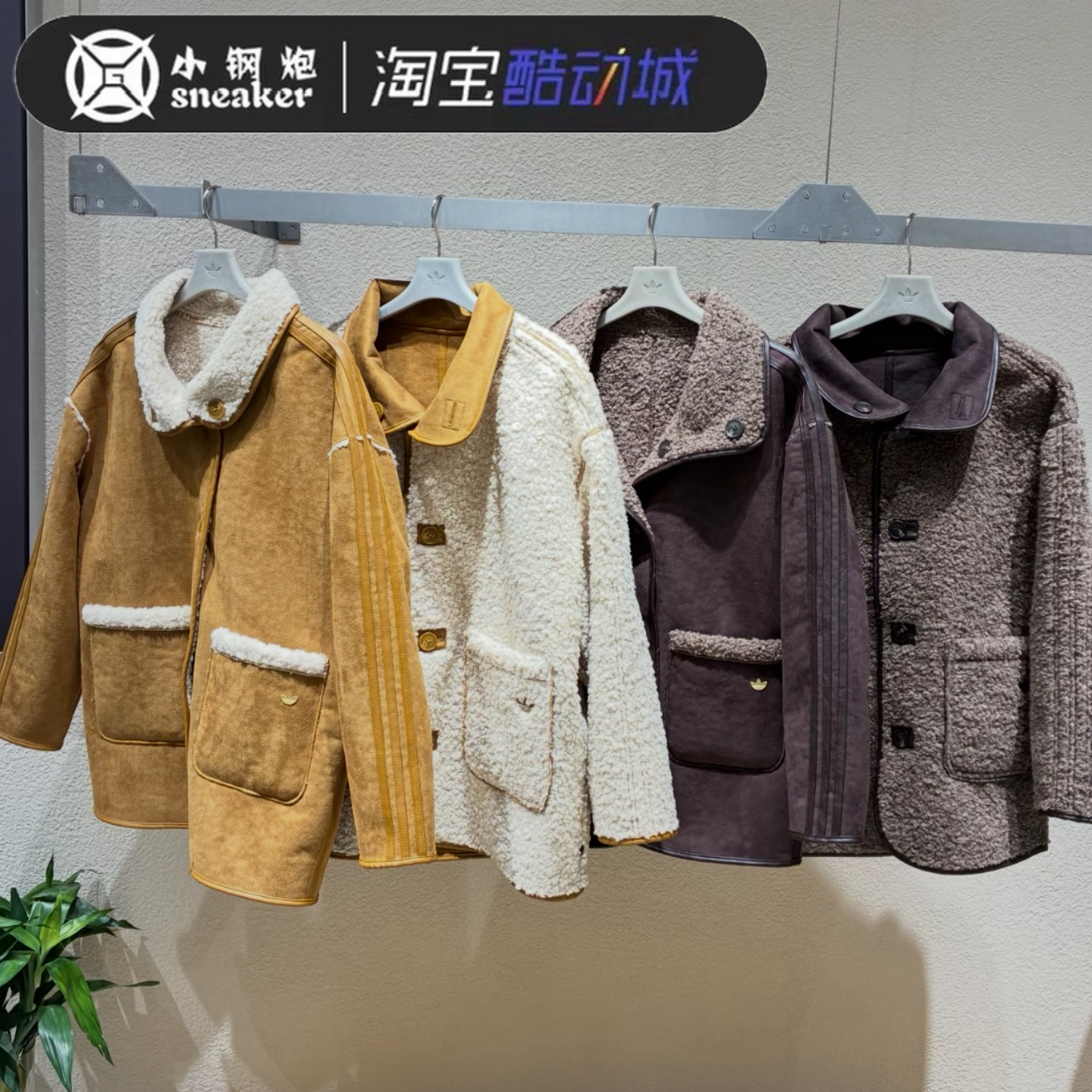 adidas三叶草马年新年款双面穿仿羊羔绒运动休闲外套KT3145KT3146,运动服/休闲服装,运动茄克/外套,淘宝优惠券,粉丝福利购,淘宝优惠卷