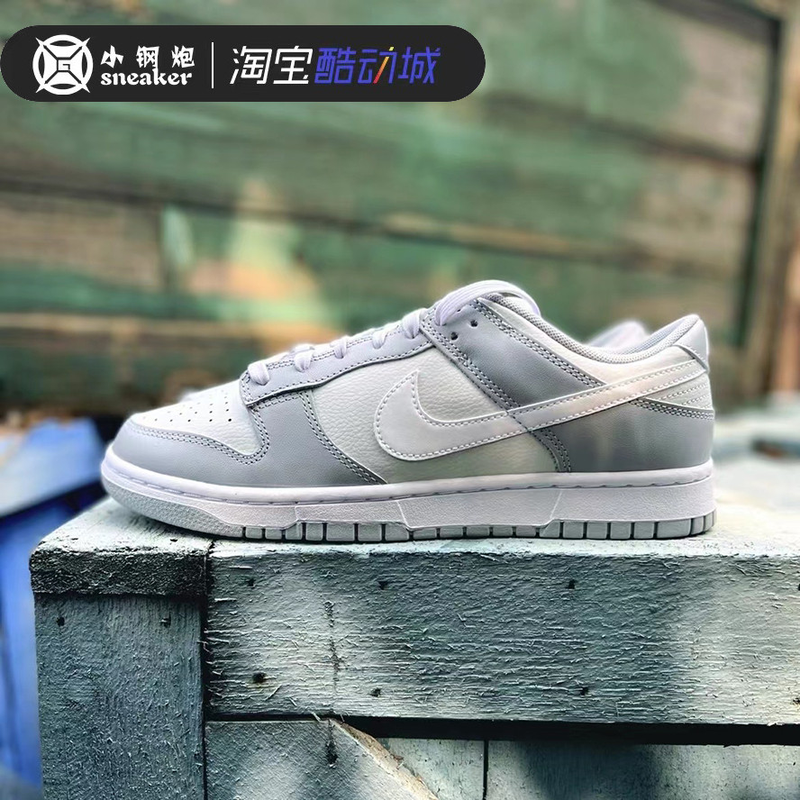 nikedunk休闲运动灰白低帮板鞋