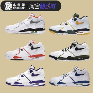 Nike Air Flight 89 AJ4兄弟款黑白红绿夜光气垫篮球鞋CN5668-101