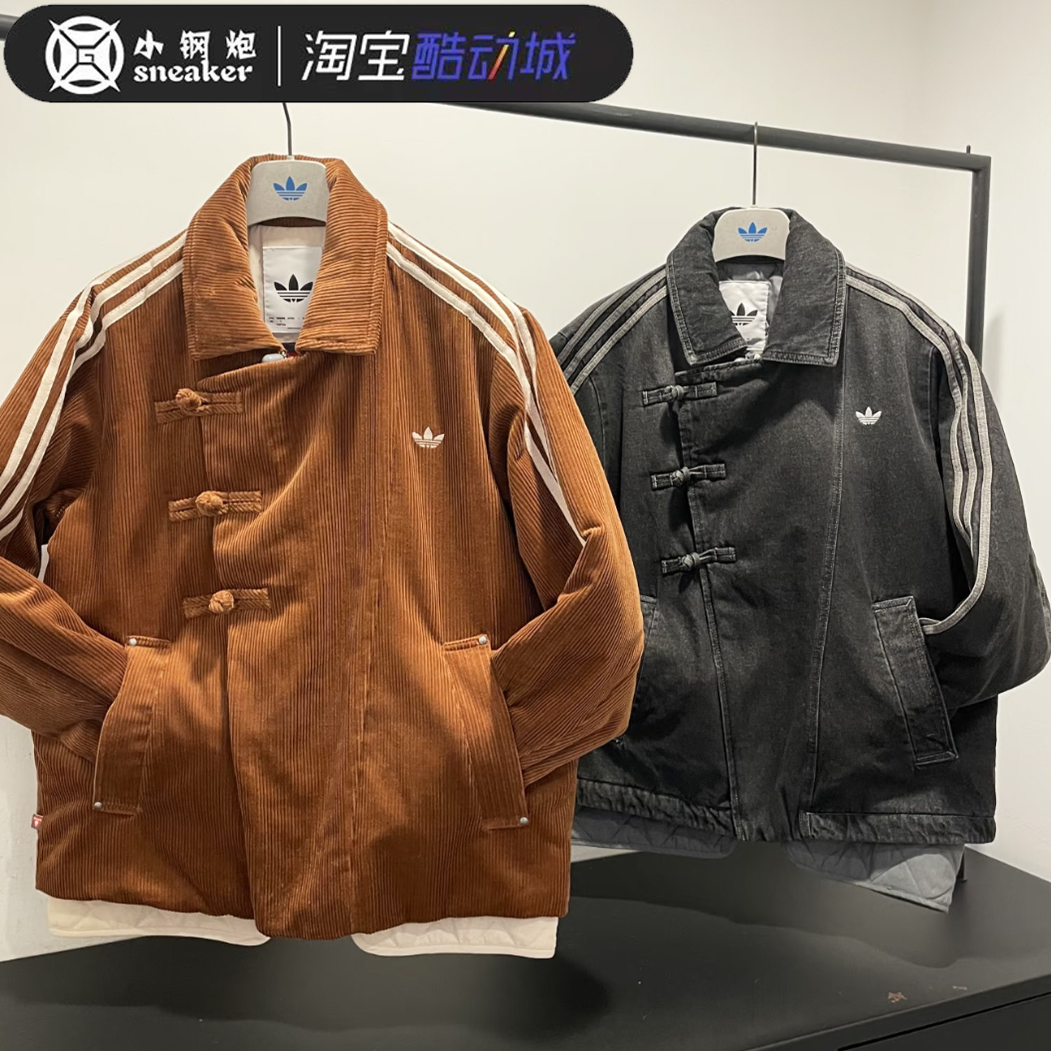 Adidas阿迪达斯三叶草新中式保暖灯芯绒休闲运动棉衣KQ5135KR5066,运动服/休闲服装,运动棉衣,淘宝优惠券,粉丝福利购,淘宝优惠卷