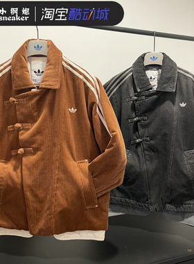 Adidas阿迪达斯三叶草新中式保暖灯芯绒休闲运动棉衣KQ5135KR5066