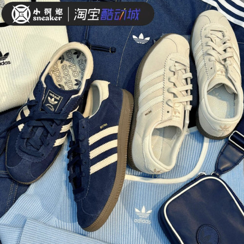adidas阿迪达斯BERN运动休闲鞋