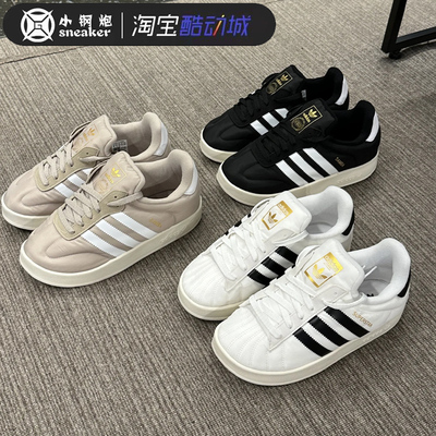 女子经典复古运动休闲鞋