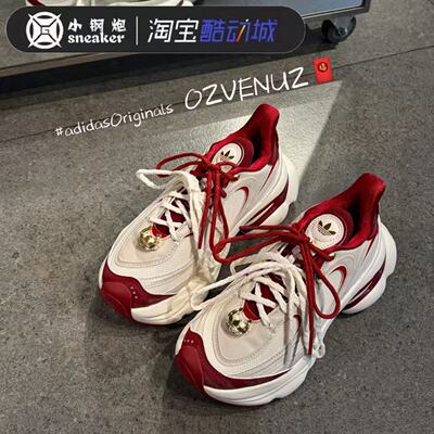 adidas三叶草CNY新年款厚底鞋