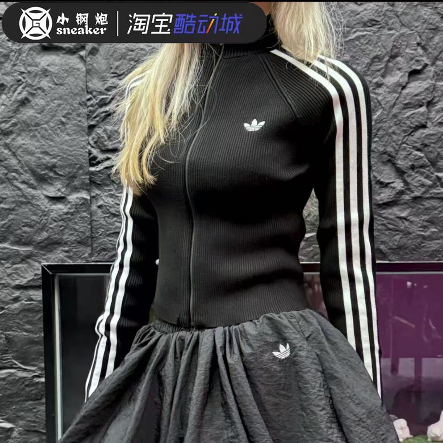 Adidas阿迪达斯紧身短款女子拉链针织休闲夹克外套JY2599 JY2597,运动服/休闲服装,运动毛衣/线衫,淘宝优惠券,粉丝福利购,淘宝优惠卷