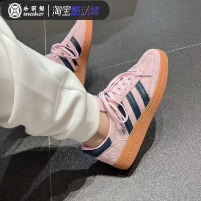 阿迪adidas德训低运帮动休闲板鞋