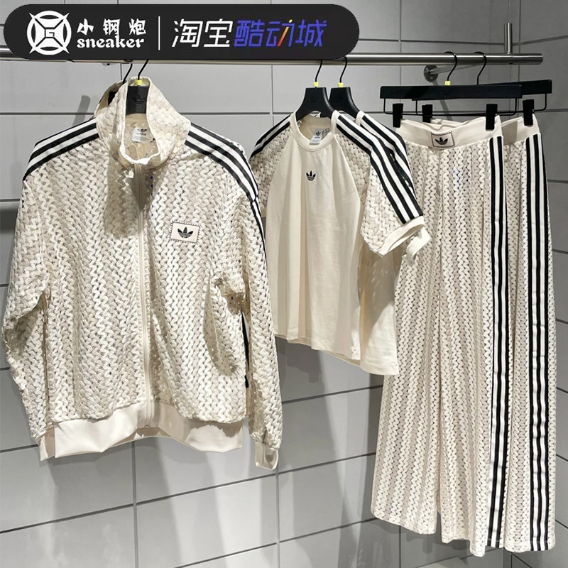 Adidas三叶草女子运动休闲复古镂空针织短袖外套长裤KC0749KC0770,运动服/休闲服装,运动茄克/外套,淘宝优惠券,粉丝福利购,淘宝优惠卷