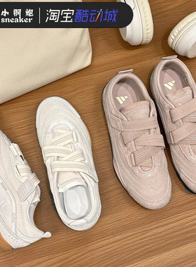 Adidas/阿迪达斯F0S舒适玛丽珍魔术鞋芭蕾运动鞋JS0151 JS2445