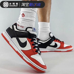 Low 芝加哥 白黑红 小钢炮 DO6288 Dunk NBA联名板鞋 100 Nike