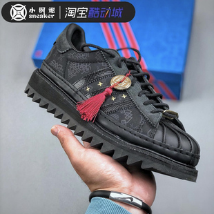 adidas x CLOT SUPERSTAR 联名蛇年黑色复古丝绸运动板鞋 JR5114