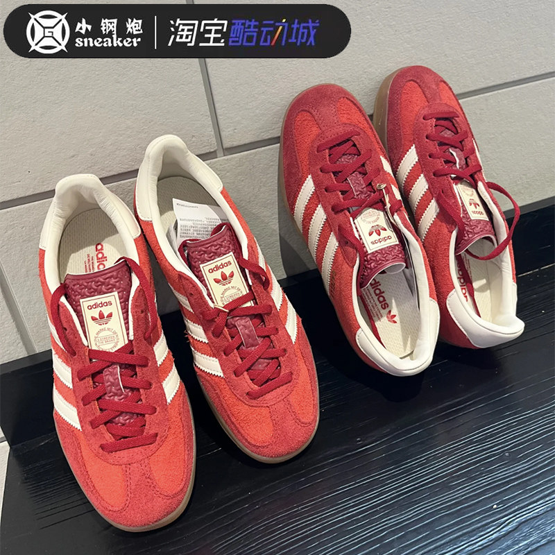 Adidas/阿迪达斯百搭低帮板鞋图片