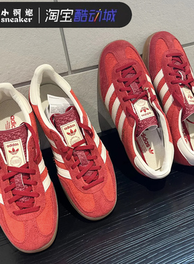 Adidas/阿迪达斯originals Gazelle红色复古休闲德训鞋板鞋IE1051