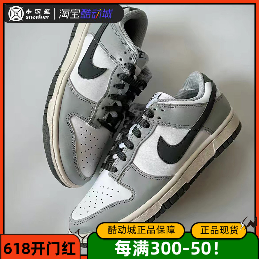 Nike耐克DunkLow灰白低帮板鞋