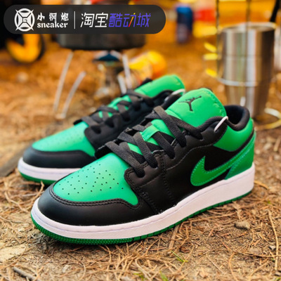 AJ1黑绿正品低帮篮球板鞋