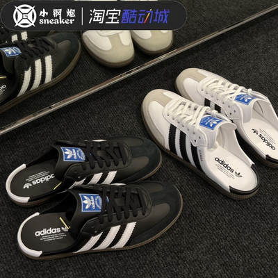 adidas阿迪达斯半拖德训鞋休闲鞋