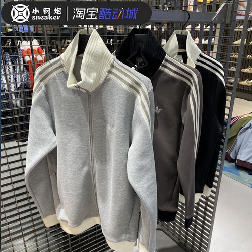 Adidas三叶草男女款休闲运动夹克