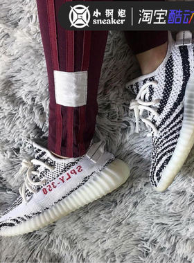Adidas Yeezy 350 Boost V2 白斑马 侃爷 椰子20新款跑鞋CP9654