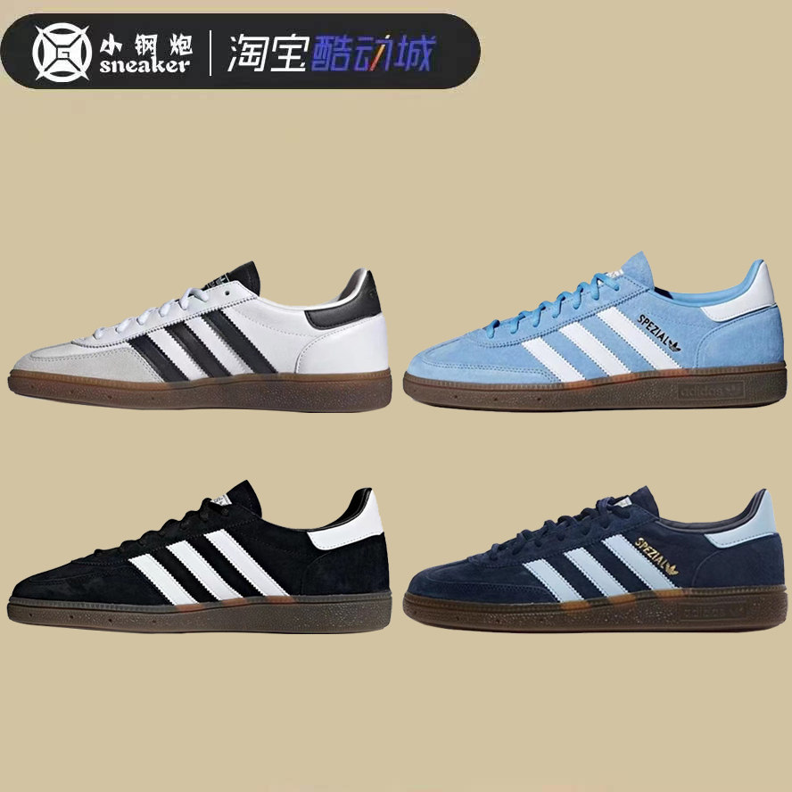 Adidas HANDBALL SPEZIAL 阿迪达斯男女复古运动休闲板鞋 DB3021,运动鞋new,板鞋,淘宝优惠券,粉丝福利购,淘宝优惠卷