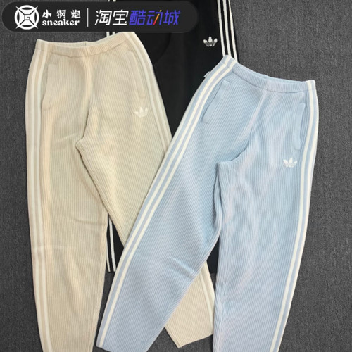 阿迪达斯三叶草×Jennie芭蕾裤
