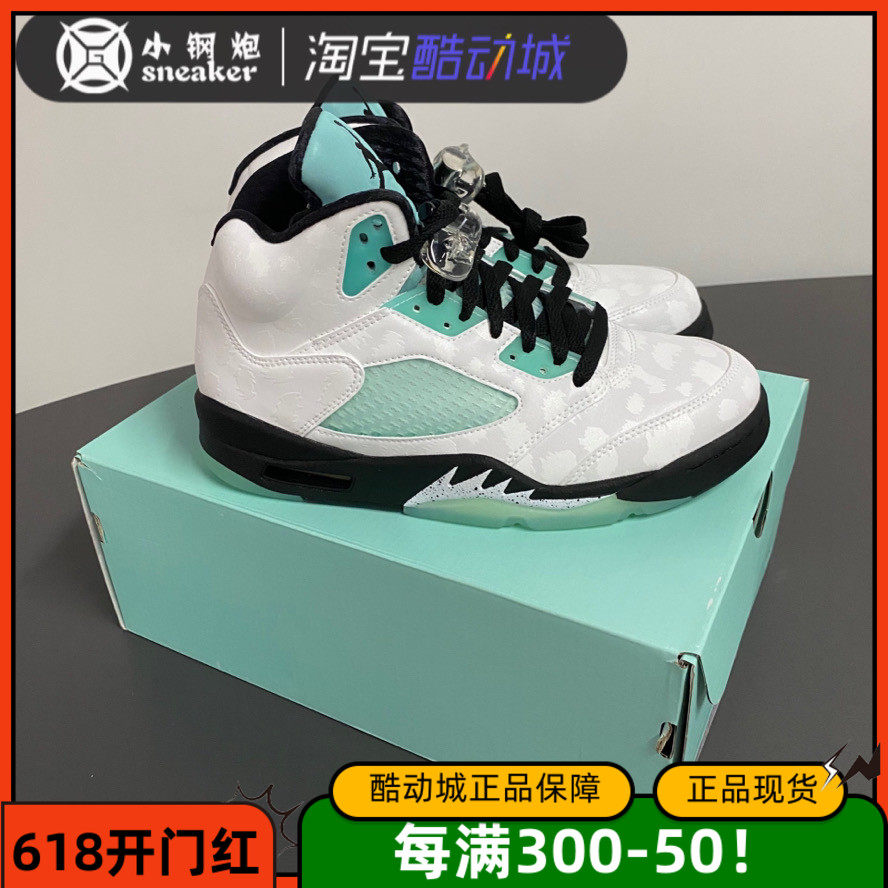 特价现货air jordan 5 aj5 郭艾伦 雪豹 白绿 3m反光 cn2932-100
