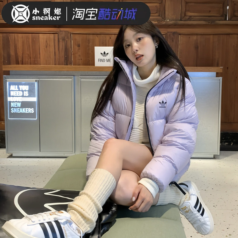 adidas阿迪达斯女子三叶草休闲立领外套连帽羽绒服 IW8369 IW8368,运动服/休闲服装,运动羽绒服,淘宝优惠券,粉丝福利购,淘宝优惠卷