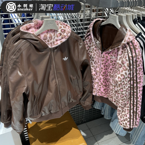 阿迪达斯三叶草豹纹双面穿外套