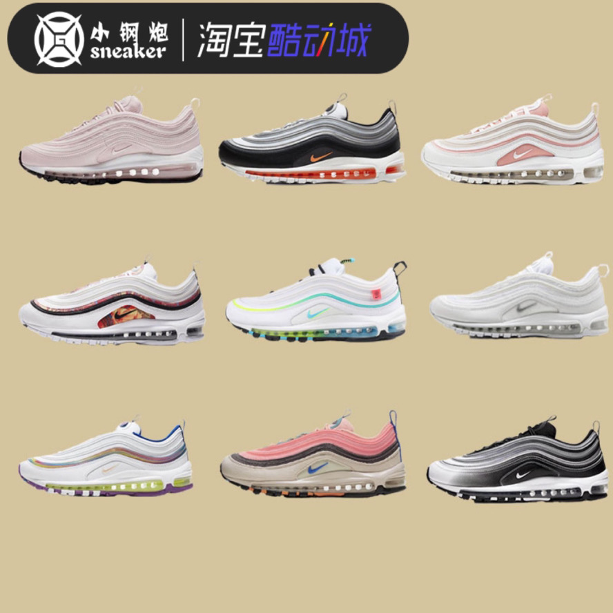 特价max97Nike子弹跑鞋