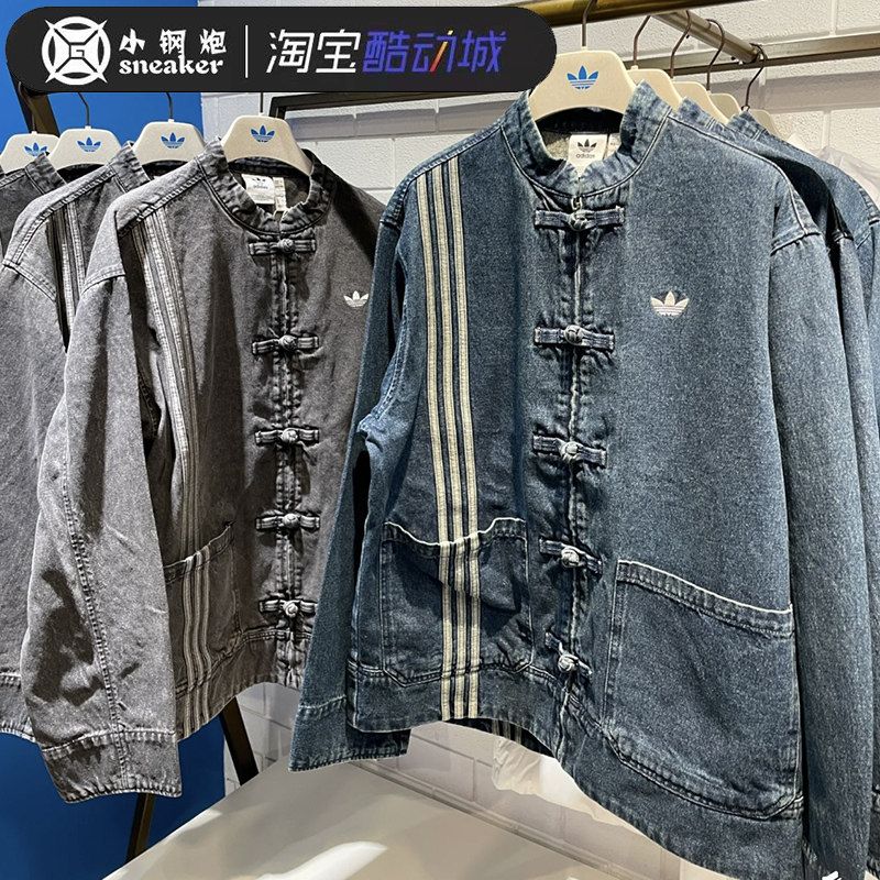 adidas三叶草蛇年新年款情侣新中式牛仔运动唐装外套JY8275JZ9928,运动服/休闲服装,运动茄克/外套,淘宝优惠券,粉丝福利购,淘宝优惠卷