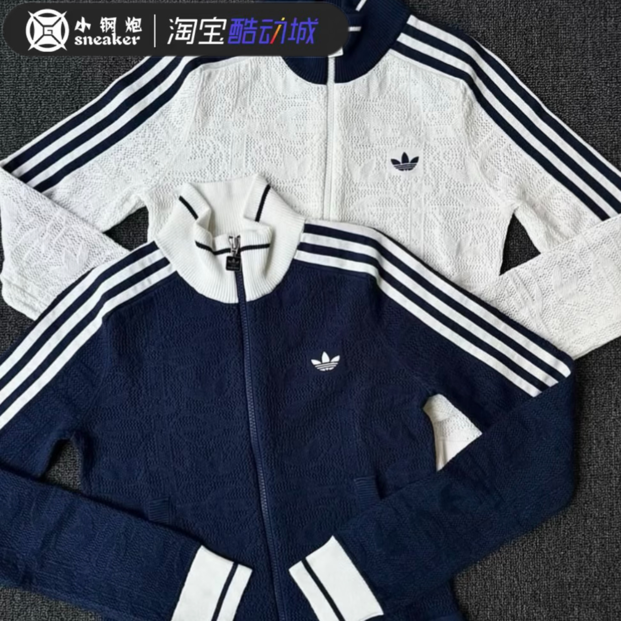 阿迪达斯三叶草女款条纹修身夹克图片