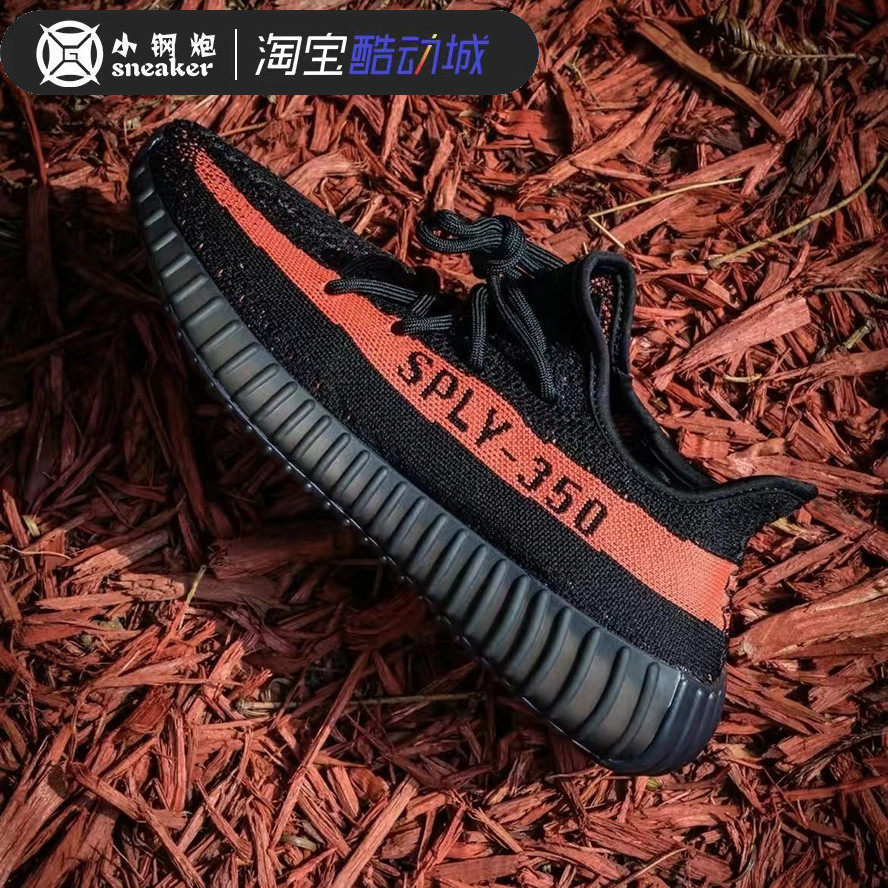 Adidas阿迪达斯Yeezy Boost 350V2椰子黑粉运动休闲鞋BY9612-2022