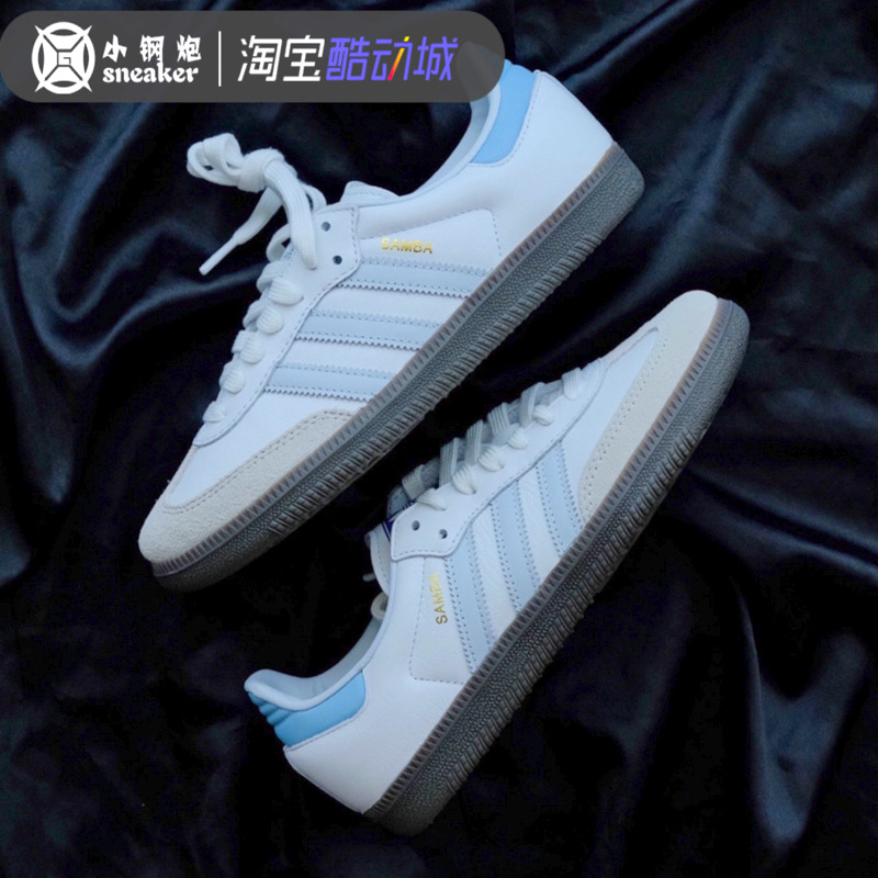 adidas originals Samba OG 德训鞋白蓝 低帮运动休闲板鞋 ID2055 运动鞋new 运动休闲鞋 原图主图