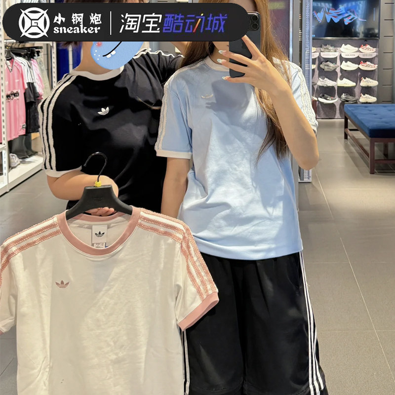 Adidas阿迪达斯三叶草女款花边2025运动休闲圆领T恤KC8821 KC8820