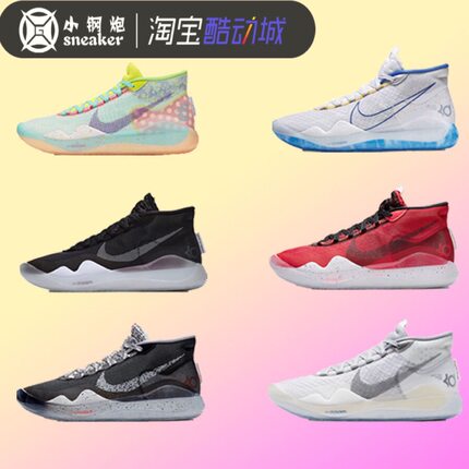 Nike Zoom KD12 杜兰特12代 首发黑白蓝 灰白红篮球鞋 AR4230-001