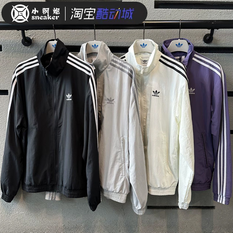 阿迪达斯三叶草2025夏三条纹立领梭织运动夹克外套KB2466 KC1456