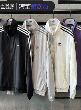 阿迪达斯三叶草2025夏三条纹立领梭织运动夹克外套KB2466 KC1456