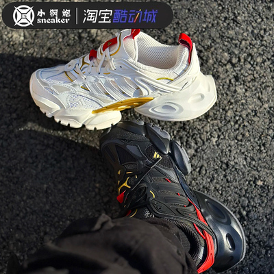 阿迪达斯新年款跑步鞋男女2025蛇年机甲运动休闲鞋JQ2974 JQ2973