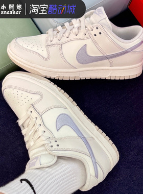 小钢炮Nike Dunk Low 白紫色女复古休闲运动耐磨板鞋 DX5930-100