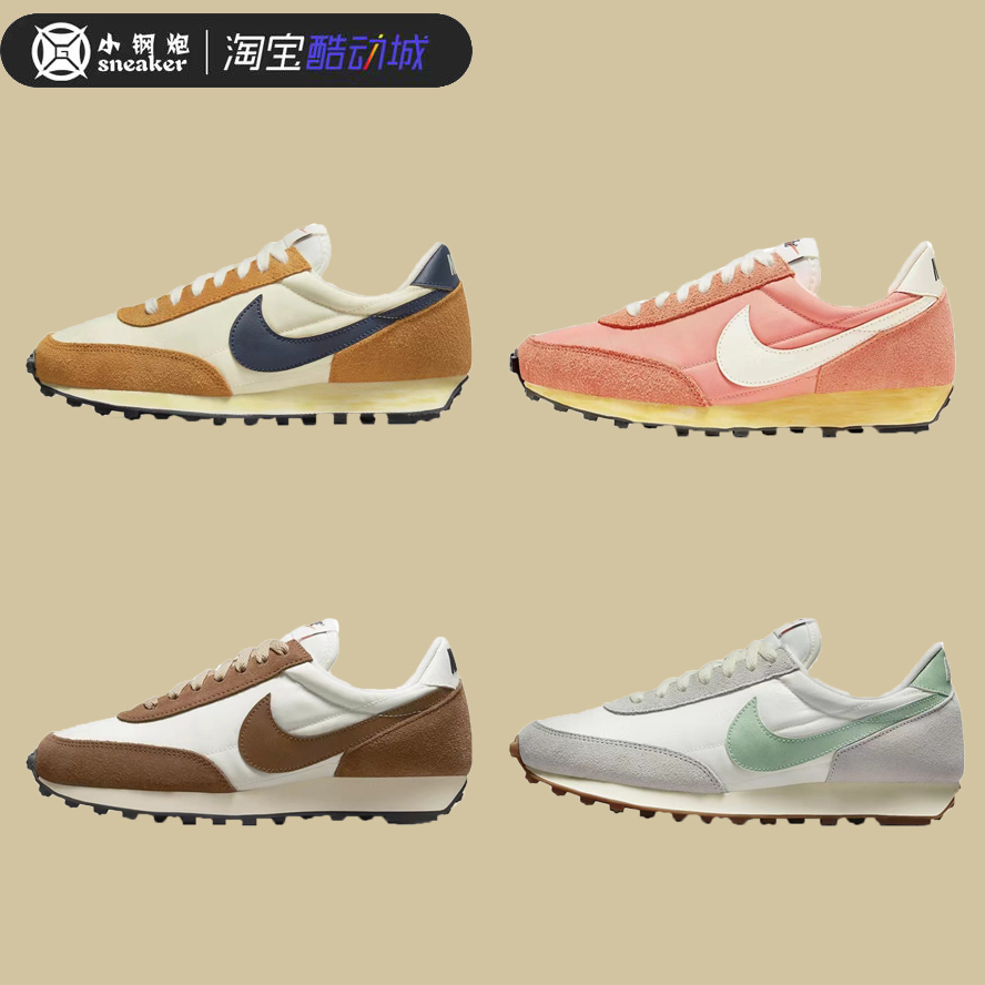 NIKE耐克DBREAK华夫运动休闲跑鞋