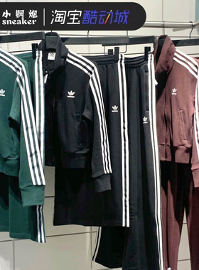 阿迪达斯外套女三叶草高腰休闲半身裙立领夹克套装IN6061 IY7278