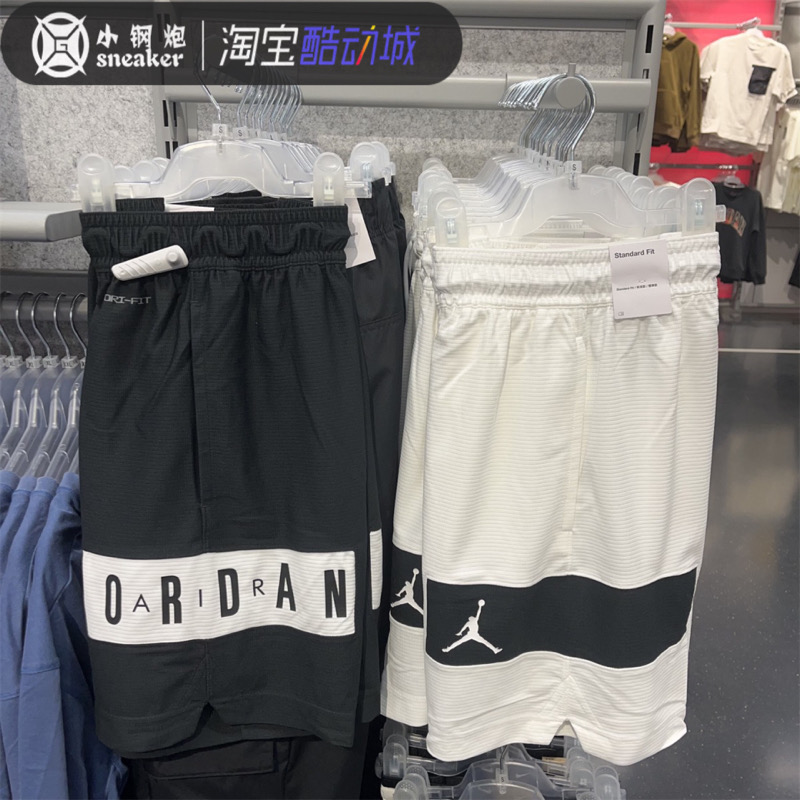 耐克JORDANaj男子速干运动秋裤