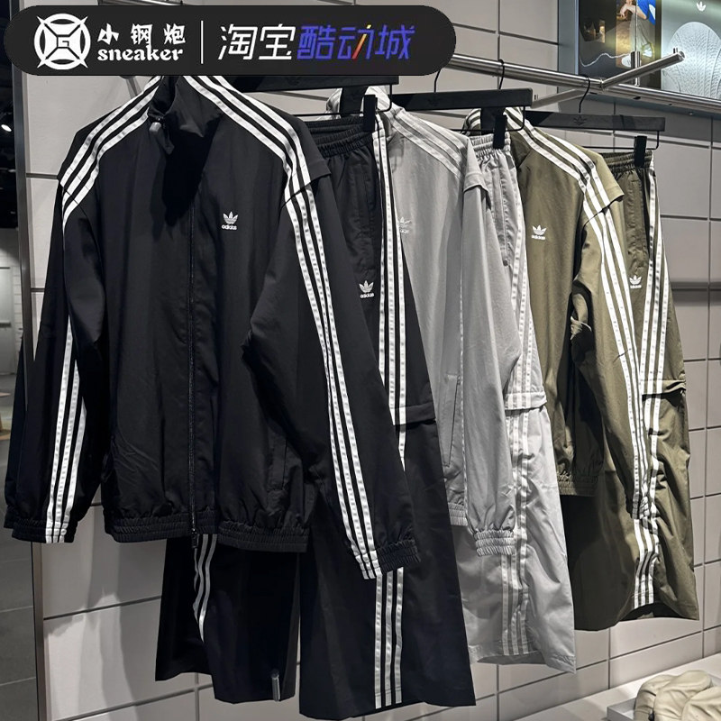 ADIDAS阿迪达斯男女款可拆卸立领休闲宽松夹克外套 JM9251 JM9253,运动服/休闲服装,运动茄克/外套,淘宝优惠券,粉丝福利购,淘宝优惠卷