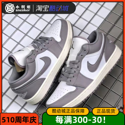 AJ1正品jordan低帮运动篮球鞋