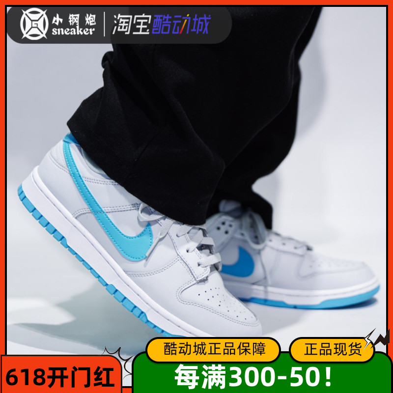 NikeDunk潮流休闲运动板鞋