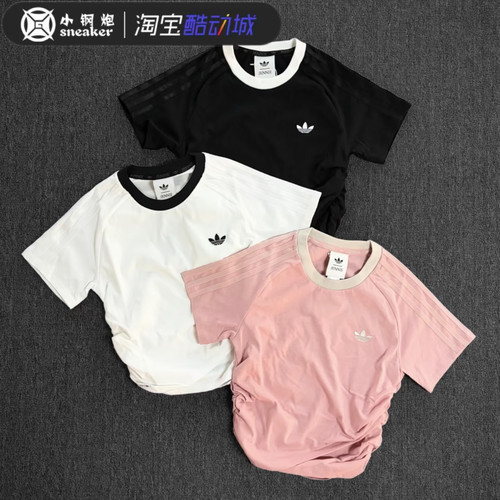 阿迪达斯三叶草×Jennie联名T恤