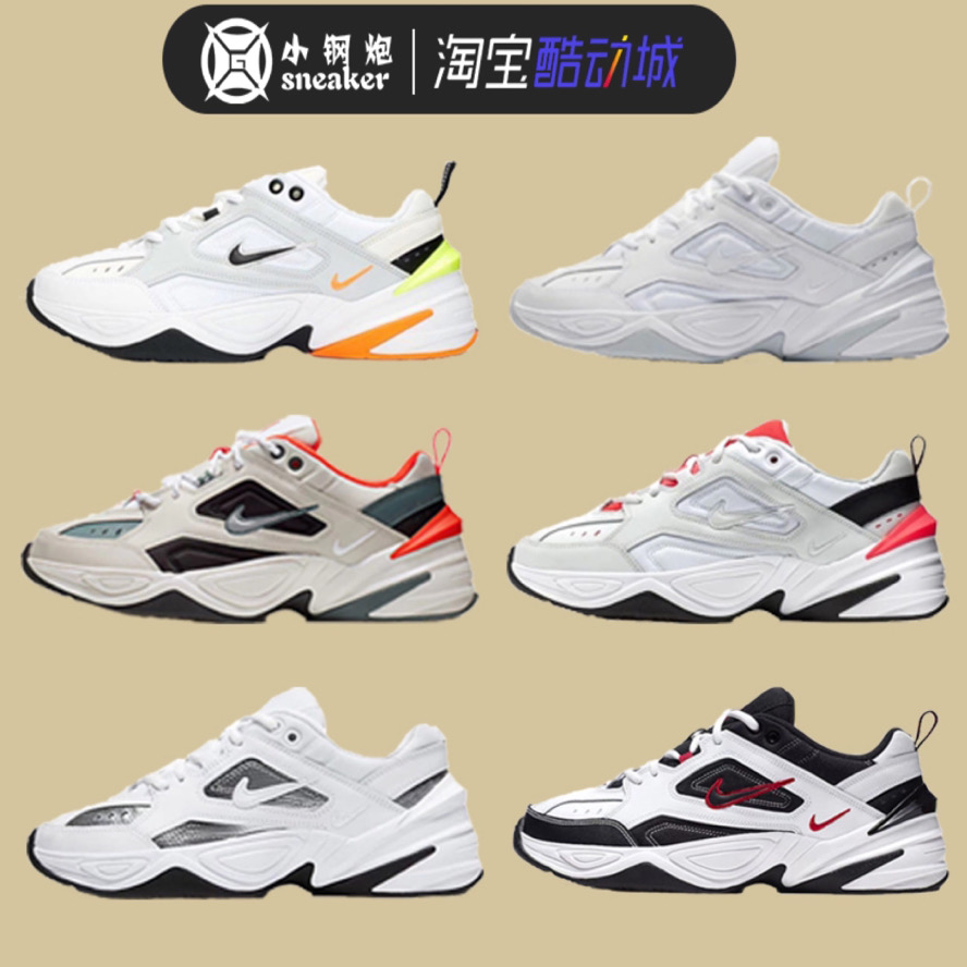 Nike M2K Tekno 白橙黄白银纯白灰橙色老爹鞋 耐克m2k CJ9583-100 运动鞋new 运动休闲鞋 原图主图